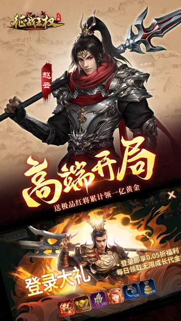 https://api.haichuanshouyou.com/static/uploads/20250613111742655.png