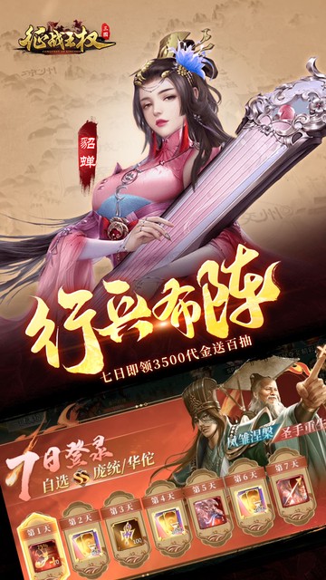 https://api.haichuanshouyou.com/static/uploads/20250613111742689.png