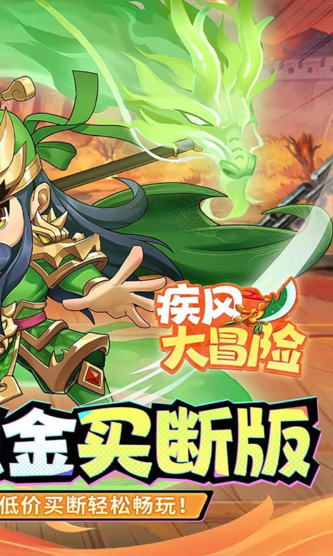 https://api.haichuanshouyou.com/static/uploads/20250613112154909.png