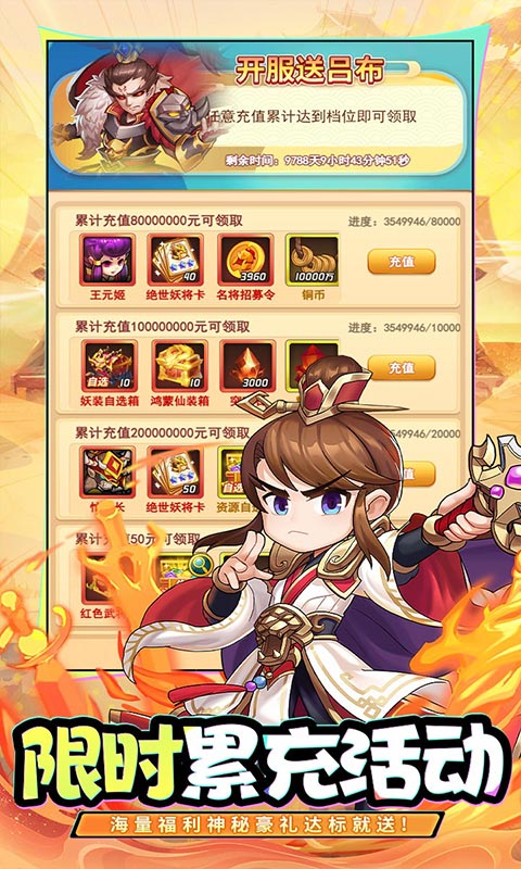 https://api.haichuanshouyou.com/static/uploads/20250613112155367.png