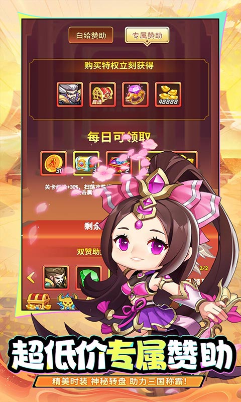 https://api.haichuanshouyou.com/static/uploads/20250613112155884.png