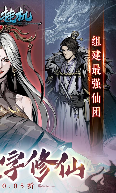 https://api.haichuanshouyou.com/static/uploads/20250613112425375.png