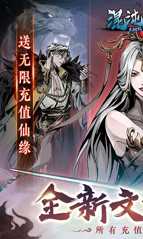 https://api.haichuanshouyou.com/static/uploads/20250613112425532.png