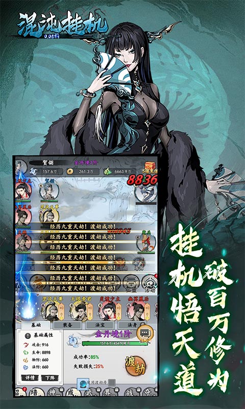 https://api.haichuanshouyou.com/static/uploads/20250613112426282.png