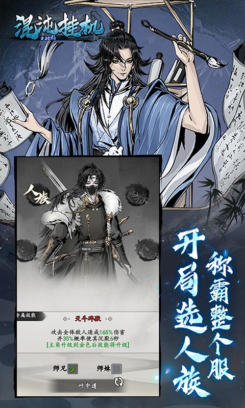 https://api.haichuanshouyou.com/static/uploads/20250613112426397.png