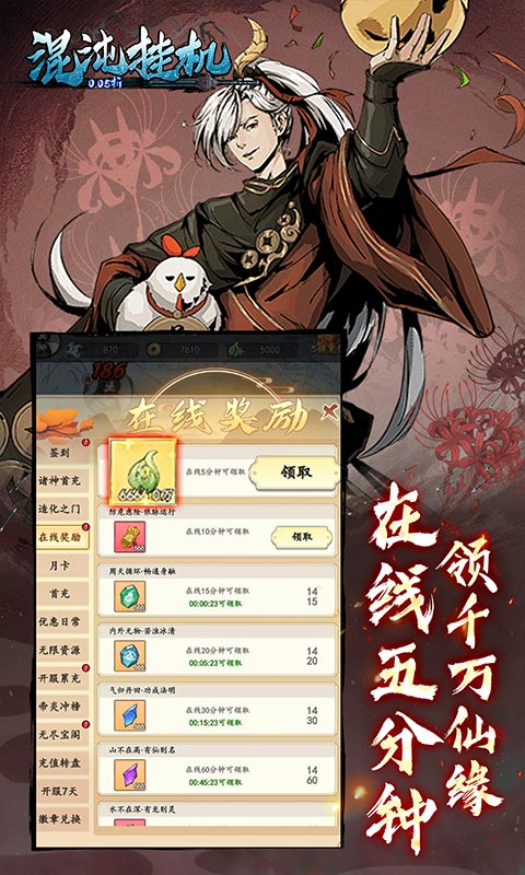 https://api.haichuanshouyou.com/static/uploads/20250613112426910.png
