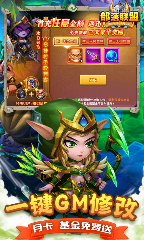 https://api.haichuanshouyou.com/static/uploads/20250613112759890.png
