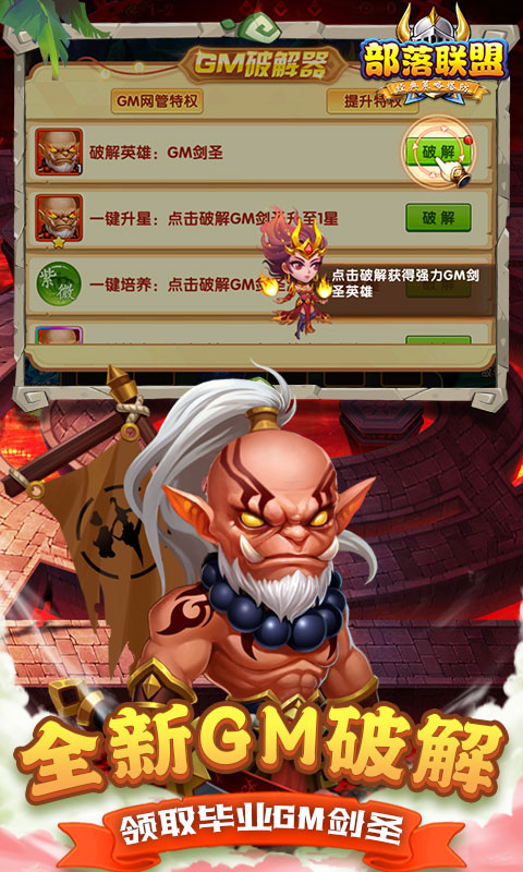 https://api.haichuanshouyou.com/static/uploads/20250613112759999.png