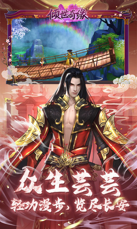 https://api.haichuanshouyou.com/static/uploads/20250613113127481.png