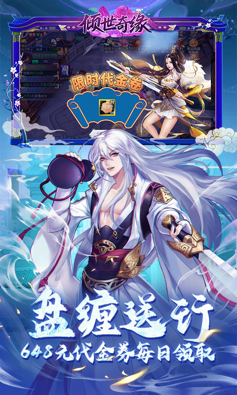 https://api.haichuanshouyou.com/static/uploads/20250613113128158.png