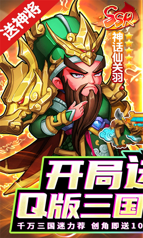https://api.haichuanshouyou.com/static/uploads/20250613113701188.png