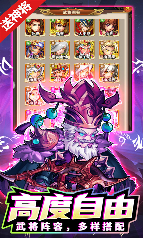 https://api.haichuanshouyou.com/static/uploads/20250613113702252.png
