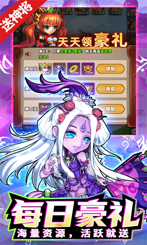 https://api.haichuanshouyou.com/static/uploads/20250613113702338.png