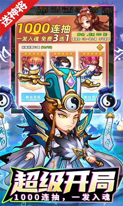 https://api.haichuanshouyou.com/static/uploads/20250613113702368.png