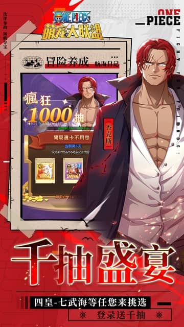 https://api.haichuanshouyou.com/static/uploads/20250613120156353.png