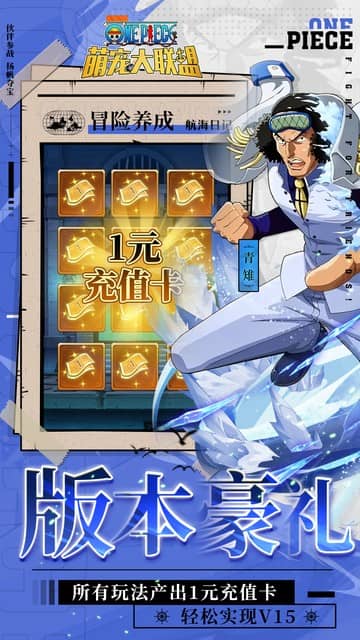 https://api.haichuanshouyou.com/static/uploads/20250613120156966.png