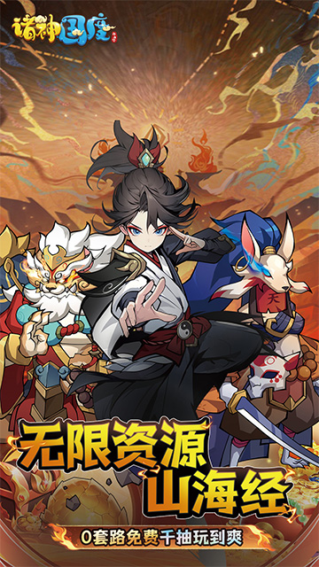 https://api.haichuanshouyou.com/static/uploads/20250613163956188.png