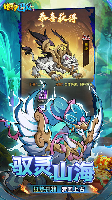 https://api.haichuanshouyou.com/static/uploads/20250613163957384.png