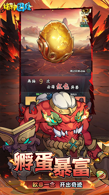 https://api.haichuanshouyou.com/static/uploads/20250613163957747.png