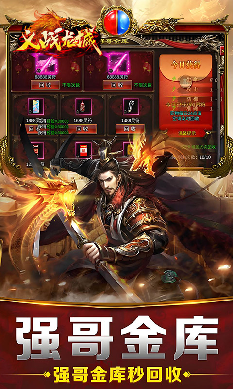 https://api.haichuanshouyou.com/static/uploads/20250613181119942.png