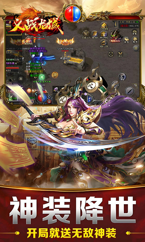 https://api.haichuanshouyou.com/static/uploads/20250613181119977.png