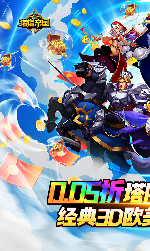 https://api.haichuanshouyou.com/static/uploads/20250613181422936.png