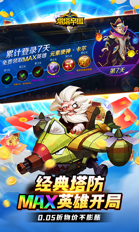 https://api.haichuanshouyou.com/static/uploads/20250613181423437.png