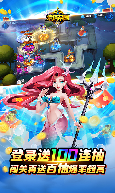 https://api.haichuanshouyou.com/static/uploads/20250613181423807.png