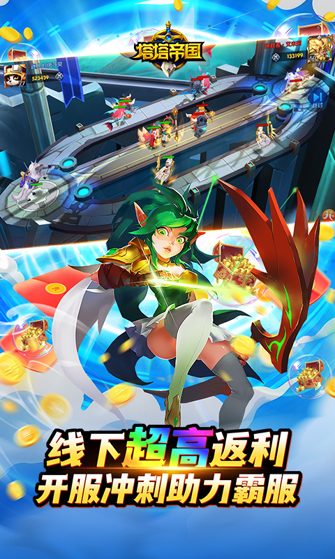 https://api.haichuanshouyou.com/static/uploads/20250613181424372.png