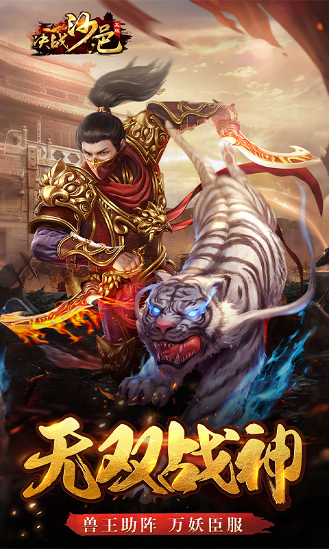 https://api.haichuanshouyou.com/static/uploads/20250613181639823.png