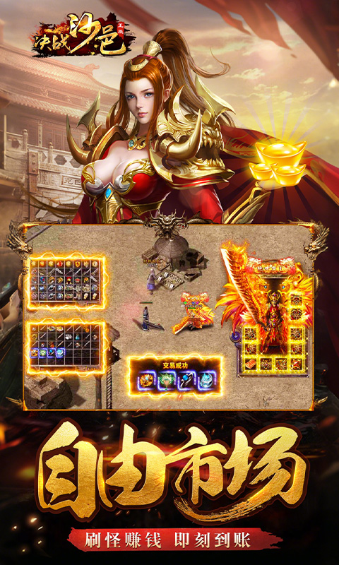 https://api.haichuanshouyou.com/static/uploads/20250613181640765.png