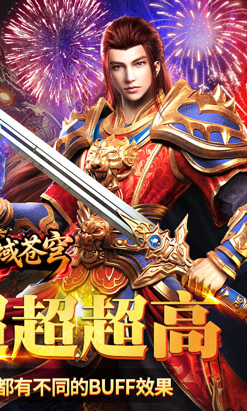 https://api.haichuanshouyou.com/static/uploads/20250616111256691.png