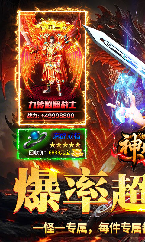 https://api.haichuanshouyou.com/static/uploads/20250616111256693.png