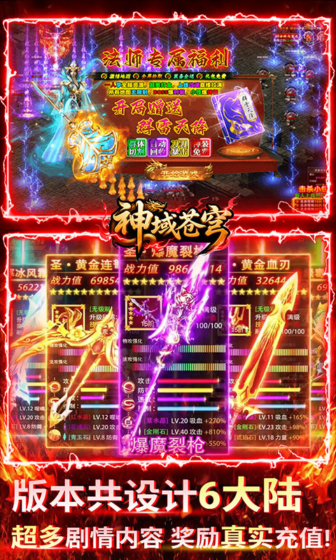 https://api.haichuanshouyou.com/static/uploads/20250616111256762.png