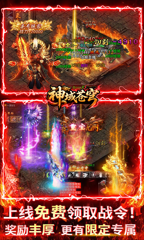 https://api.haichuanshouyou.com/static/uploads/20250616111257228.png