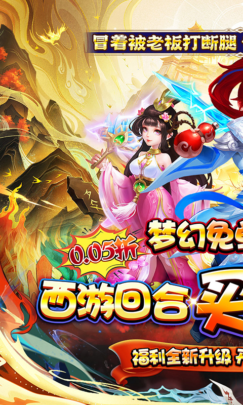 https://api.haichuanshouyou.com/static/uploads/20250616121227902.png