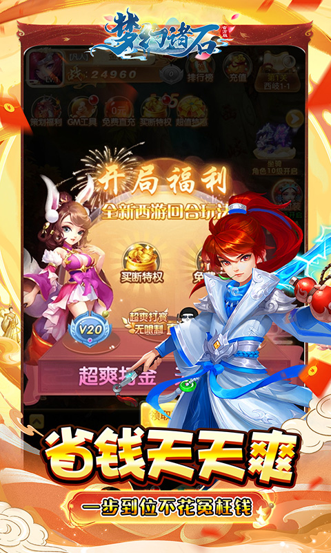 https://api.haichuanshouyou.com/static/uploads/20250616121228437.png