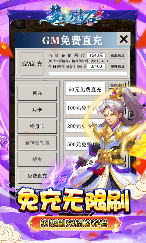 https://api.haichuanshouyou.com/static/uploads/20250616121228604.png
