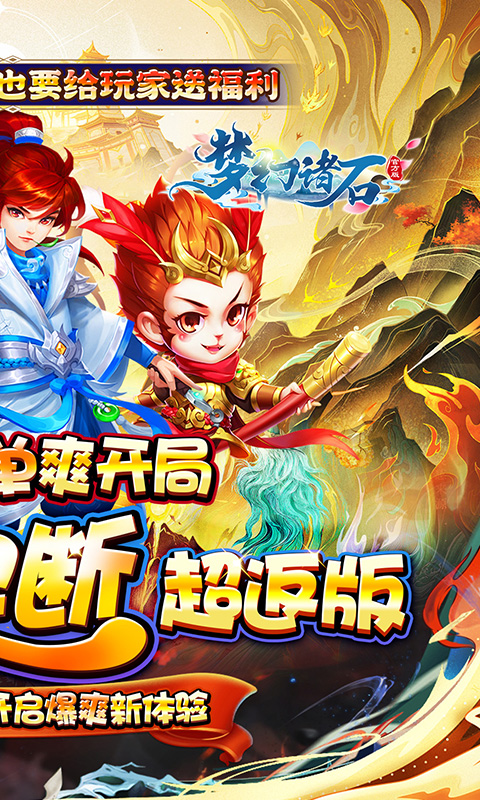 https://api.haichuanshouyou.com/static/uploads/20250616121228874.png
