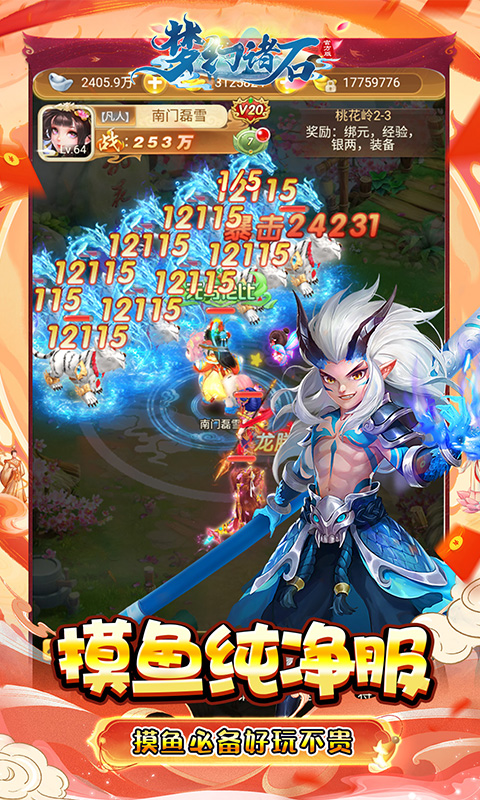https://api.haichuanshouyou.com/static/uploads/20250616121229328.png