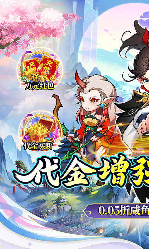 https://api.haichuanshouyou.com/static/uploads/20250616121415463.png