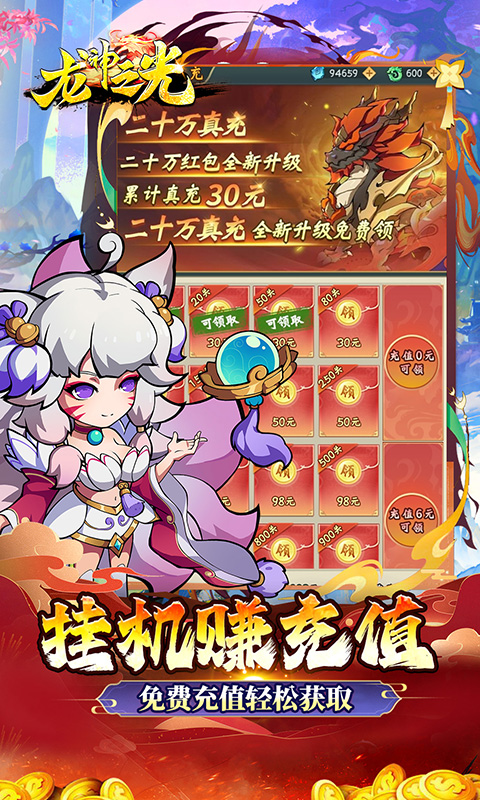 https://api.haichuanshouyou.com/static/uploads/20250616121416376.png