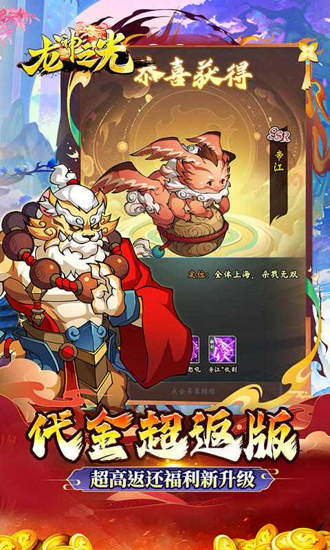https://api.haichuanshouyou.com/static/uploads/20250616121416664.png