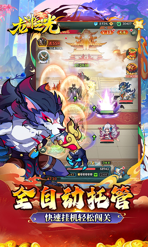 https://api.haichuanshouyou.com/static/uploads/20250616121417956.png