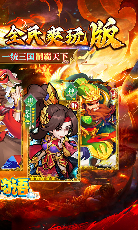 https://api.haichuanshouyou.com/static/uploads/20250616121544115.png
