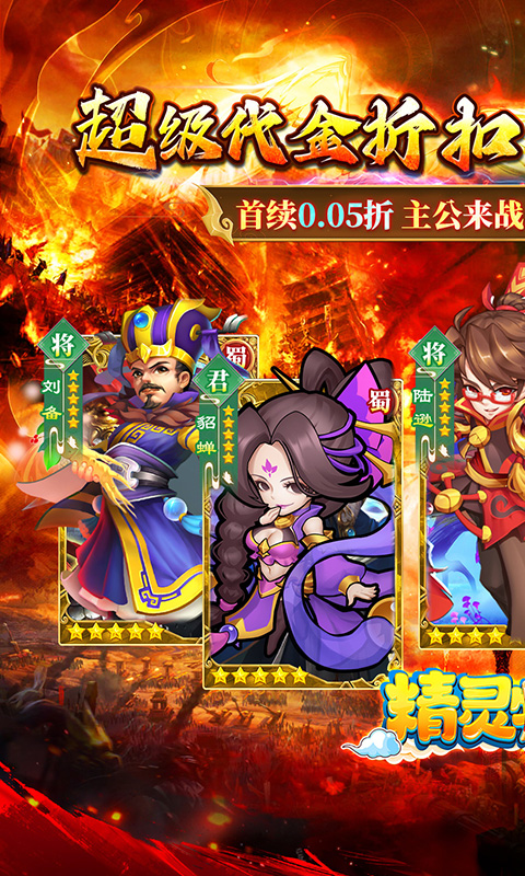 https://api.haichuanshouyou.com/static/uploads/20250616121544300.png