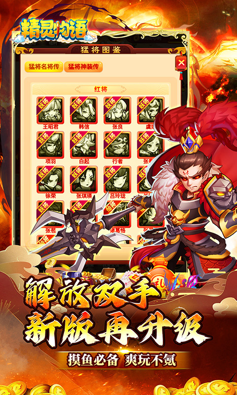 https://api.haichuanshouyou.com/static/uploads/20250616121545118.png