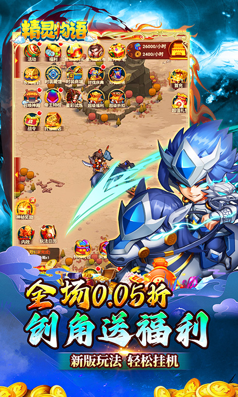 https://api.haichuanshouyou.com/static/uploads/20250616121545853.png