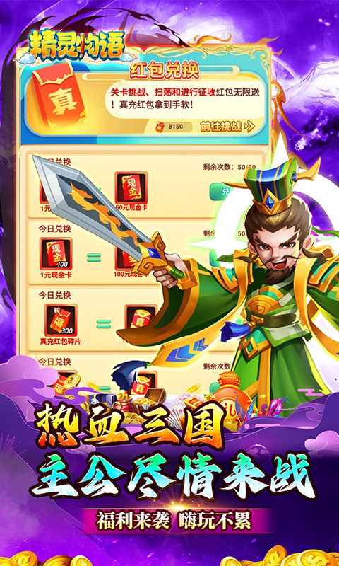 https://api.haichuanshouyou.com/static/uploads/20250616121546786.png