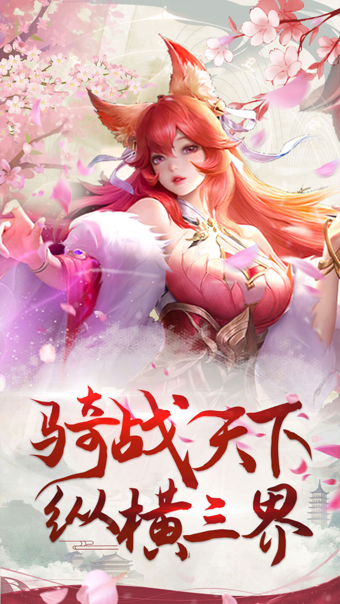 https://api.haichuanshouyou.com/static/uploads/20250616211318182.png